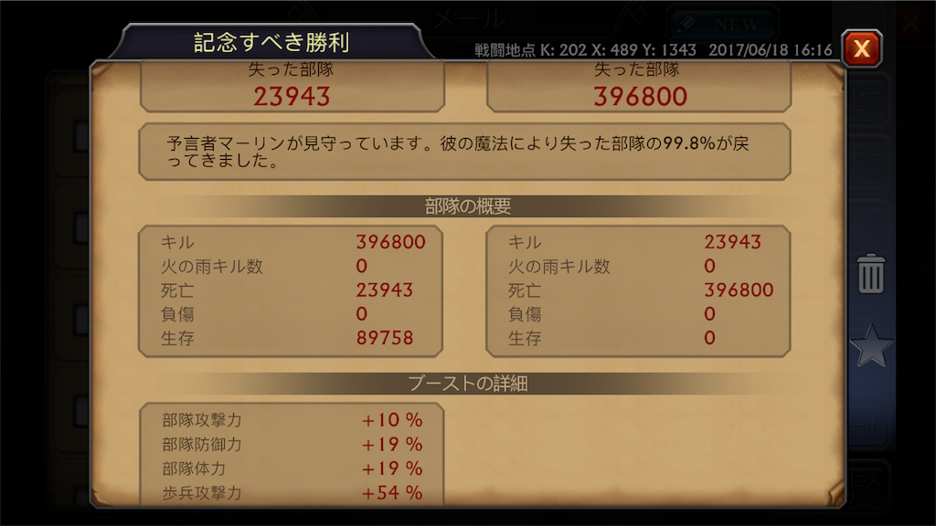 f:id:tomy202:20170618215046p:image