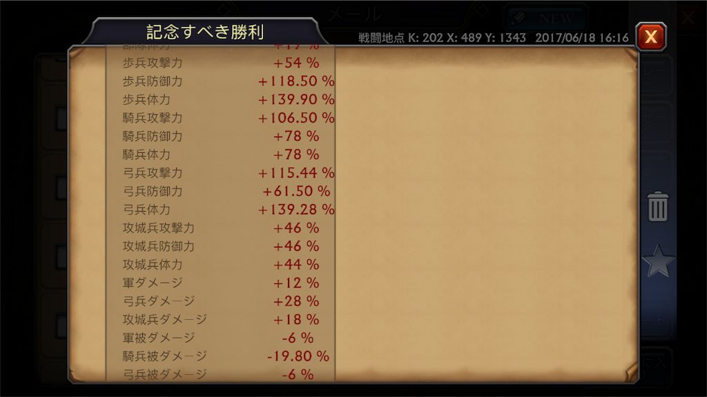 f:id:tomy202:20170618215318p:image