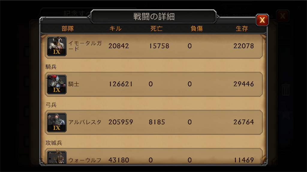 f:id:tomy202:20170618215324p:image