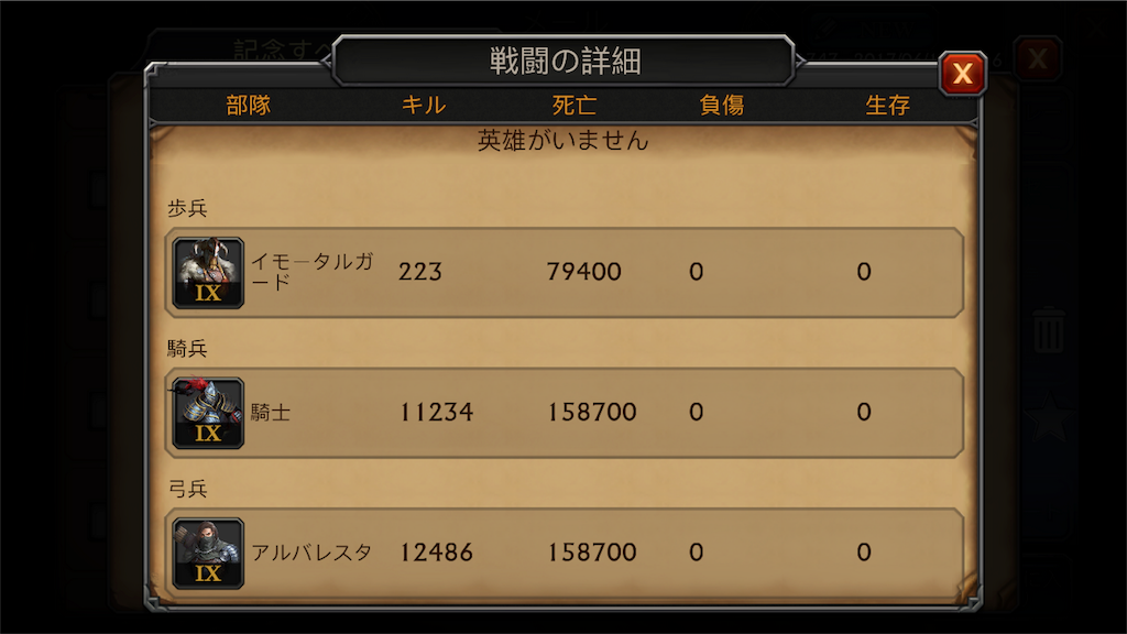 f:id:tomy202:20170618215408p:image