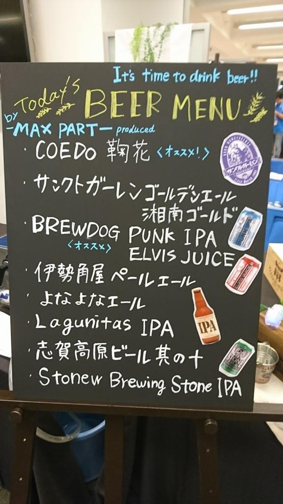 f:id:tomy3479:20170923144815j:plain