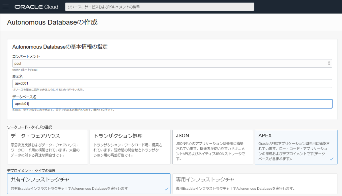 f:id:tomy_125:20220107013321p:plain
