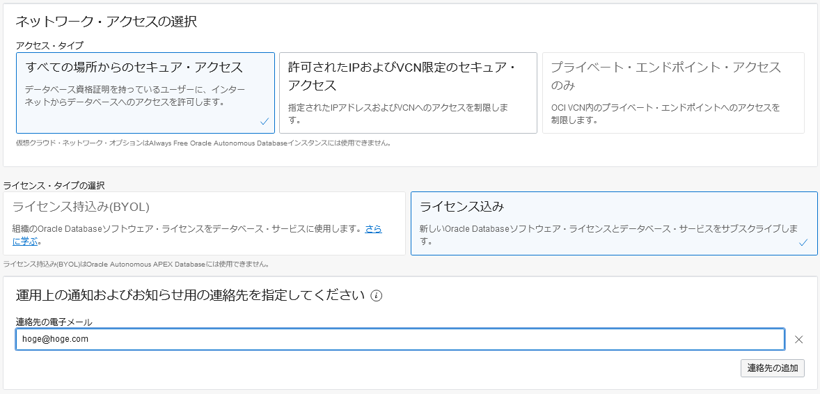 f:id:tomy_125:20220107013757p:plain