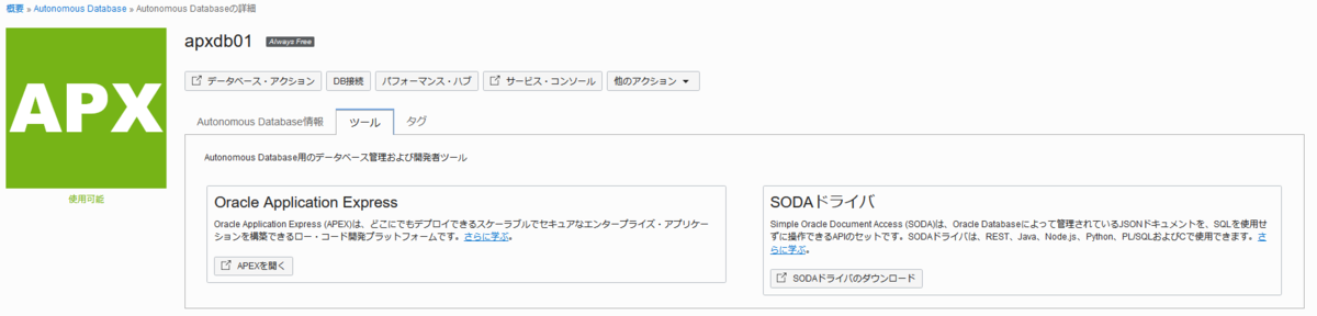 f:id:tomy_125:20220107014244p:plain