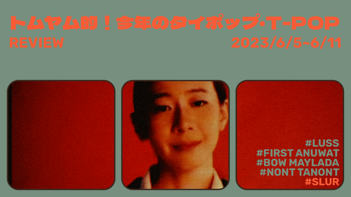 タイ歌謡、ルーク・トゥン、プンプアン・ドゥアンチャン／タワン・ラップ・ファー LP タワン・ラップ・ファー：プムプアン・ドゥアンヂャン 展示中