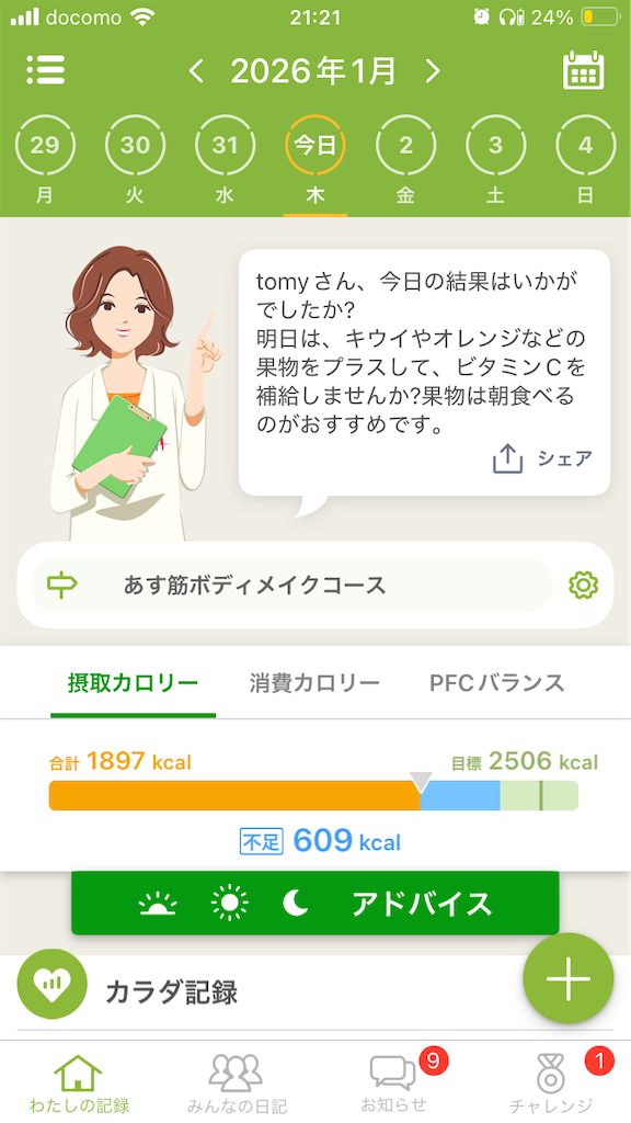 f:id:tomyzk:20260101213331p:image f:id:tomyzk:20260101213331p:image