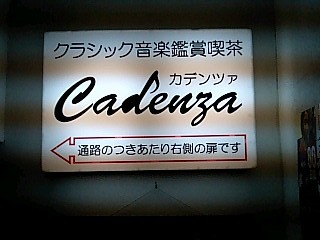 f:id:tomzt:20101209215701j:image