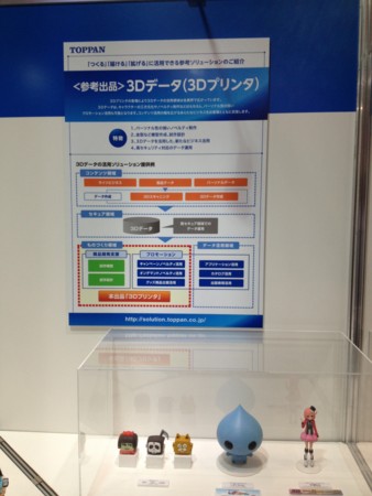 f:id:tomzt:20130705155646j:image