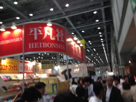 f:id:tomzt:20130705162021j:image