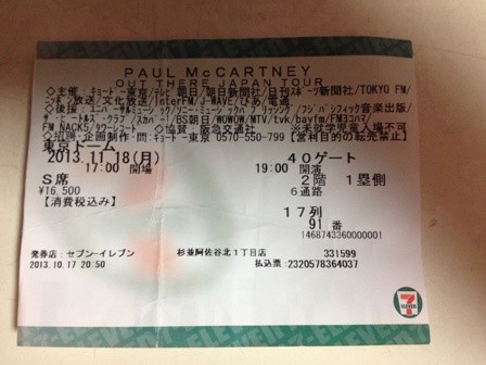 f:id:tomzt:20131124071002j:image