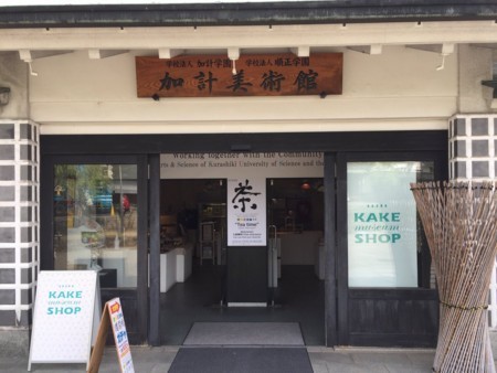 f:id:tomzt:20180507195429j:image