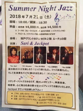 f:id:tomzt:20180727200204j:image