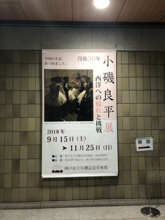 小磯良平　4点 小磯良平 坂井印刷所製オフセット「N嬢 Miss N.」画寸 37×45cm