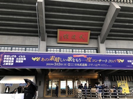 f:id:tomzt:20190312003004j:plain