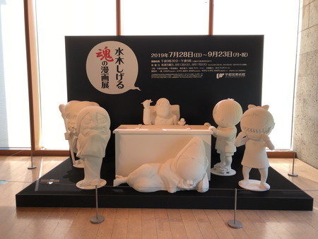 f:id:tomzt:20190810140628j:plain f:id:tomzt:20190810140628j:plain