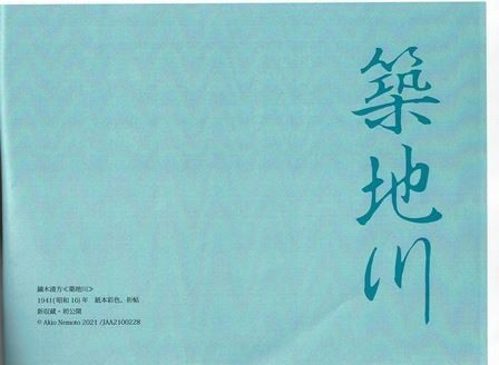 f:id:tomzt:20211123111001j:plain