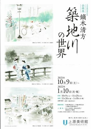 f:id:tomzt:20211123111009j:plain