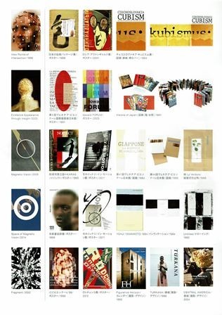 f:id:tomzt:20211226025819j:plain