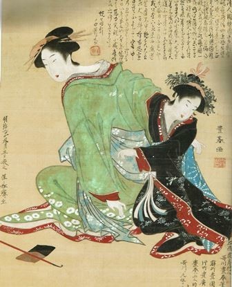 高崎市タワー美術館「肉筆浮世絵の世界」 （2月3日） - トムジィ