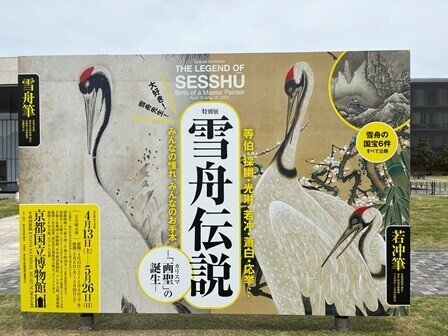 「山水」京都国立博物館編　小学館　骨董品 山水」京都国立博物館編 小学館 骨董品 本