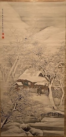 貴重！筑摩書房 昭和四十一年 富岡鉄斎 監修 武者小路実篤 梅原龍三郎 等 貴重！筑摩書房 昭和四十一年 富岡鉄斎 監修 武者小路実篤 梅原龍