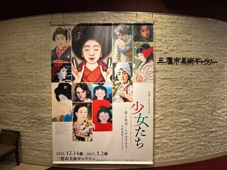 笠木治郎吉　油彩　肉筆『農家の少女たち』表サイン　画廊シール　P8　額　b930 三鷹市美術ギャラリー「少女たち」展（1月30日） - トムジィの日常雑記