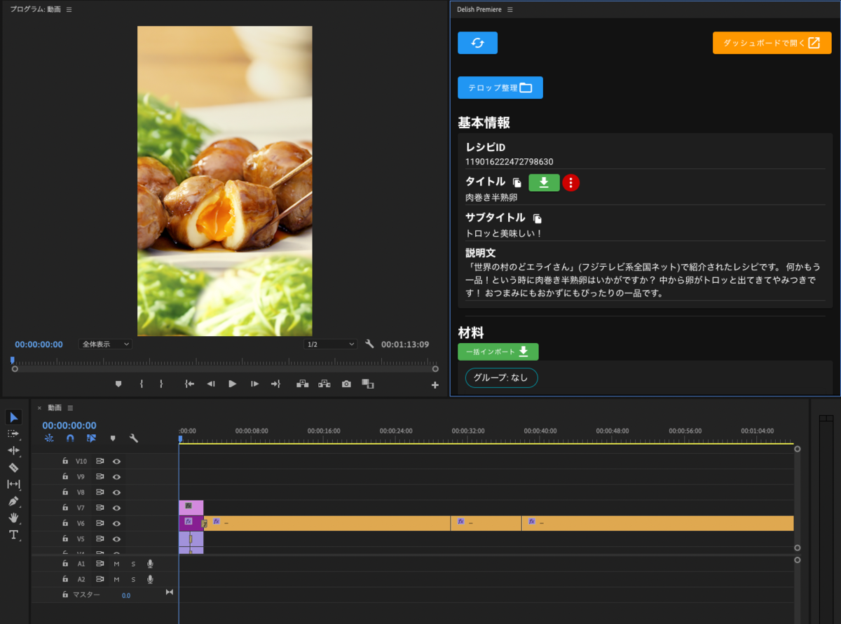 f:id:ton1517:20210224142935p:plain