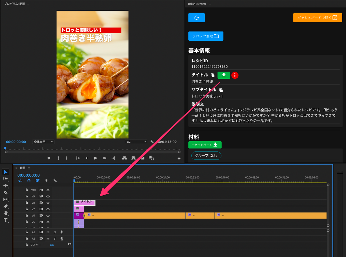 f:id:ton1517:20210224143019p:plain