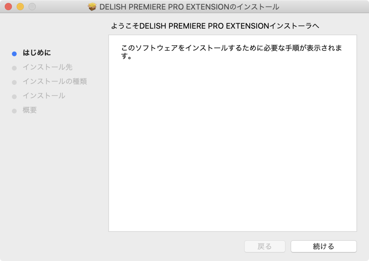 f:id:ton1517:20210224143216p:plain