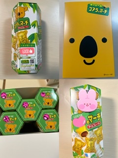 f:id:ton1990:20220116161550j:plain
