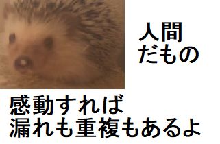 f:id:ton96O:20180325124614j:plain f:id:ton96O:20180325124614j:plain