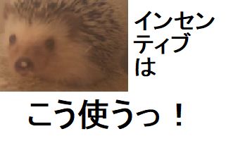 f:id:ton96O:20180411215026j:plain f:id:ton96O:20180411215026j:plain