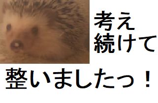 people seek the truth と people seek to be right の違いを考えた