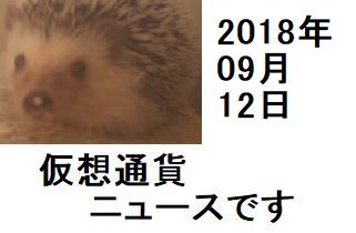 f:id:ton96O:20180911000044j:plain f:id:ton96O:20180911000044j:plain
