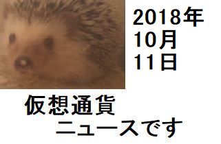 f:id:ton96O:20181010000054j:plain f:id:ton96O:20181010000054j:plain