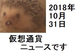f:id:ton96O:20181030000029j:plain f:id:ton96O:20181030000029j:plain