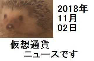 f:id:ton96O:20181101000024j:plain f:id:ton96O:20181101000024j:plain