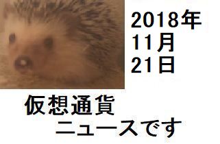 f:id:ton96O:20181120000619j:plain f:id:ton96O:20181120000619j:plain