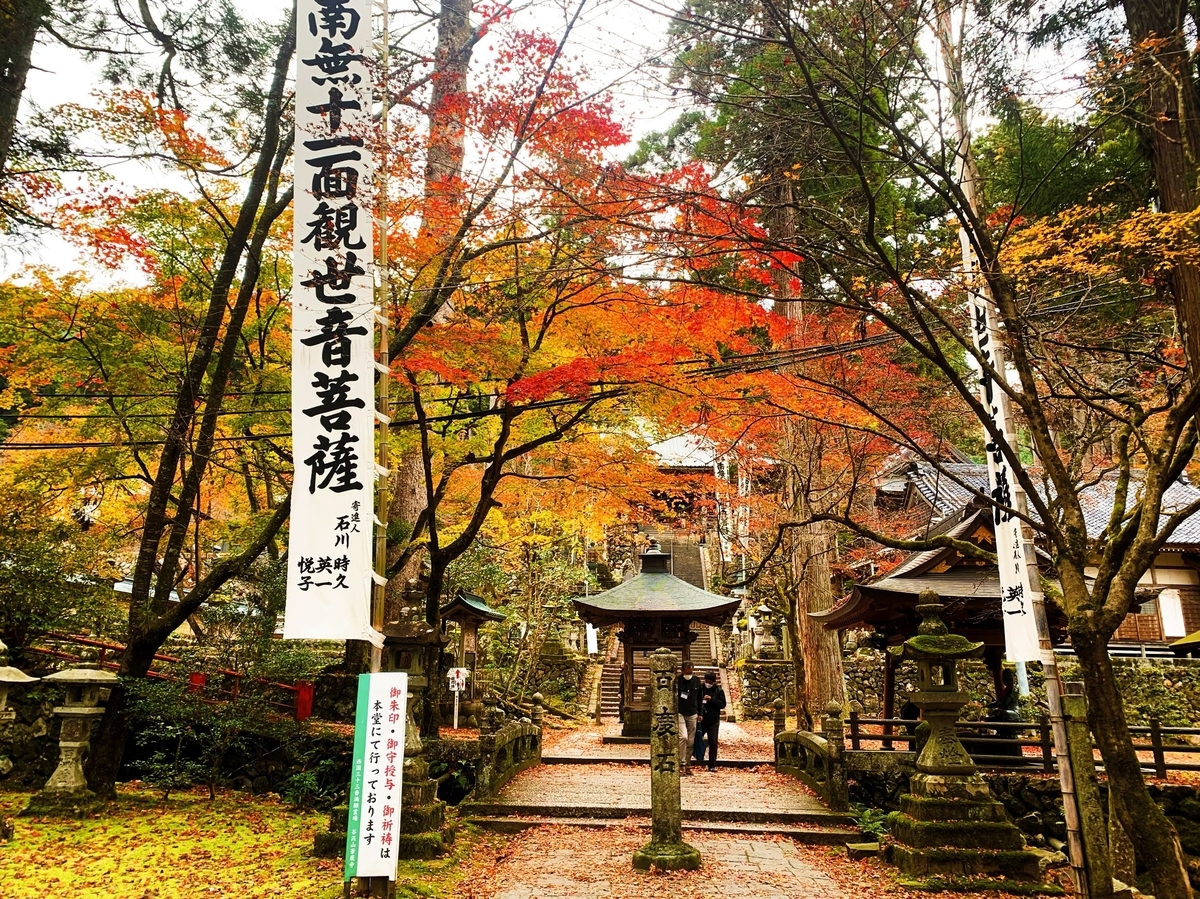f:id:tonabou:20211104204050j:plain