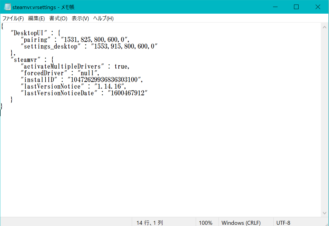 f:id:tonact:20201106031637p:plain