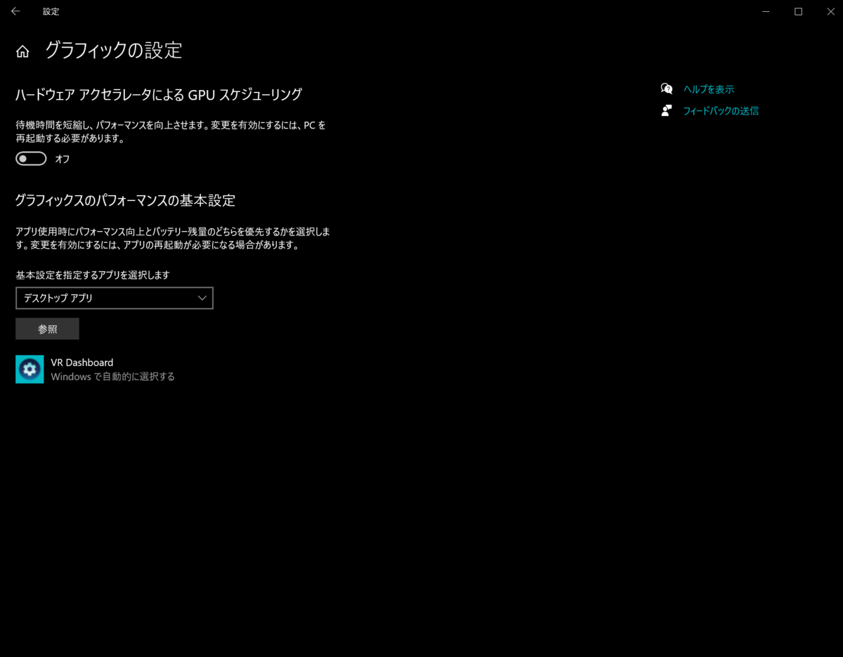 f:id:tonact:20210301161645p:plain