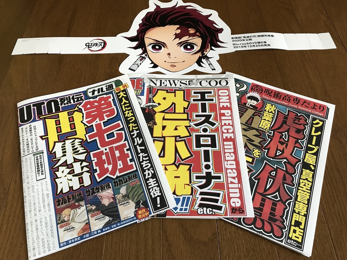 f:id:tonai-gourmet:20191223170026j:plain f:id:tonai-gourmet:20191223170026j:plain