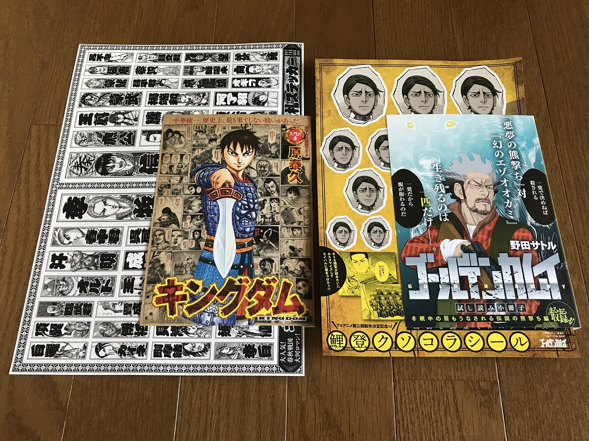 都内暮らしの備忘録