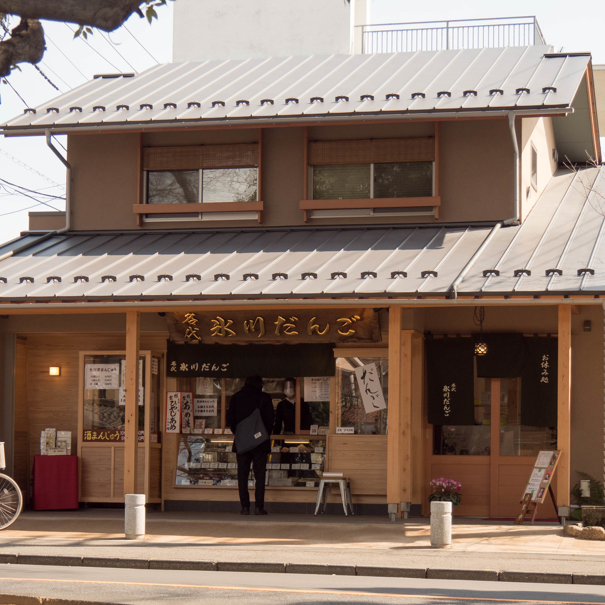 f:id:tonaka1:20210311095148j:plain