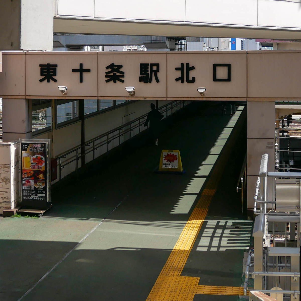 f:id:tonaka1:20210319083451j:plain