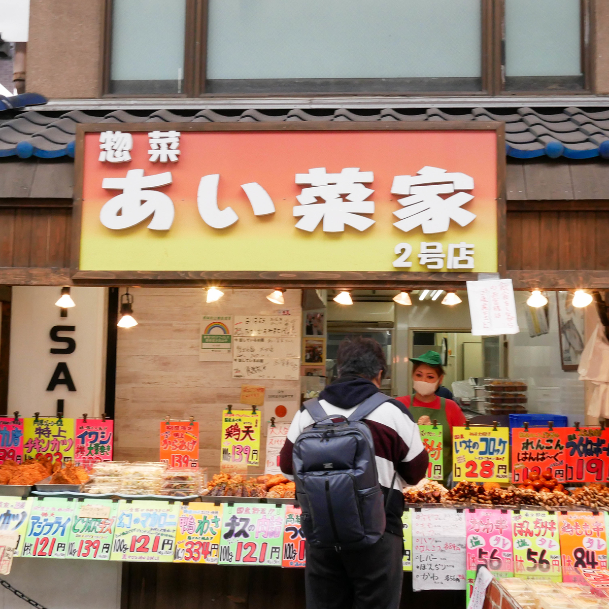 f:id:tonaka1:20210321135423j:plain
