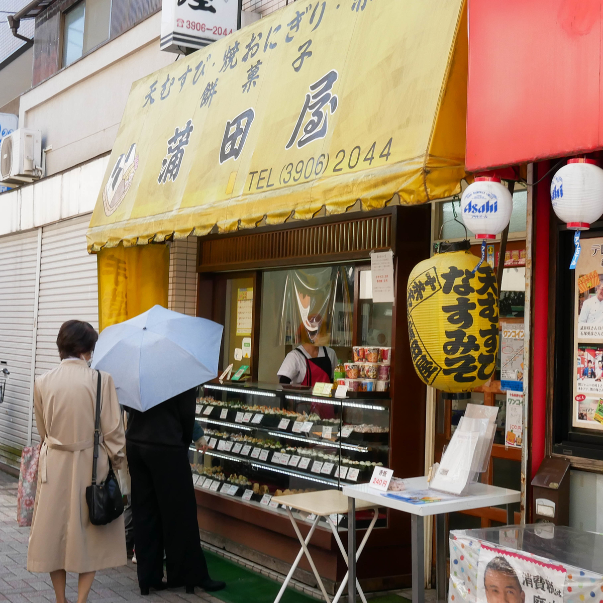 f:id:tonaka1:20210321140932j:plain