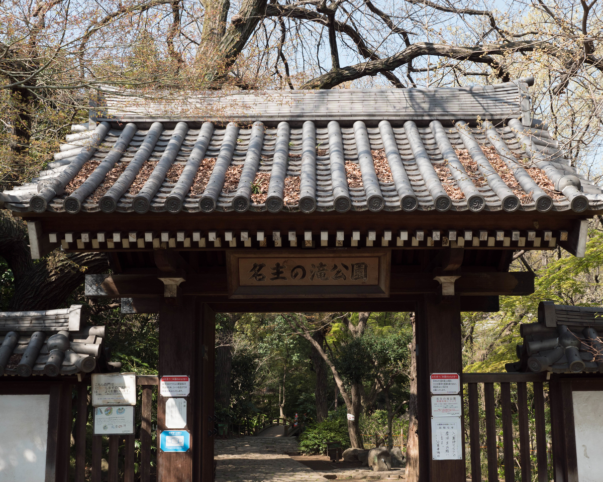 f:id:tonaka1:20210329091520j:plain