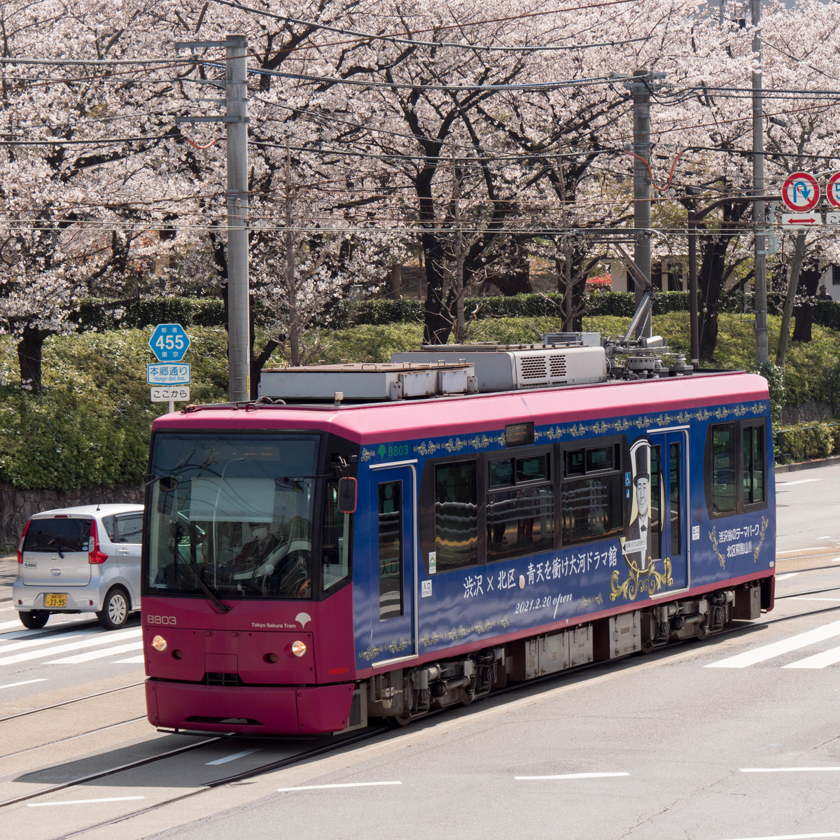 f:id:tonaka1:20210330080111j:plain