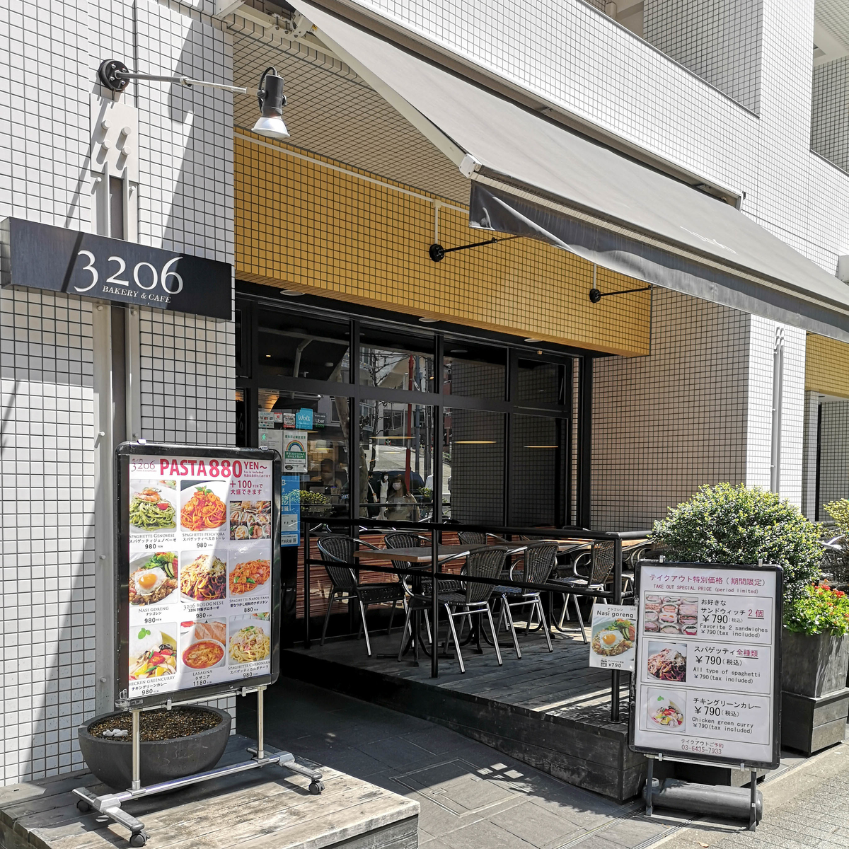 f:id:tonaka1:20210412145943j:plain